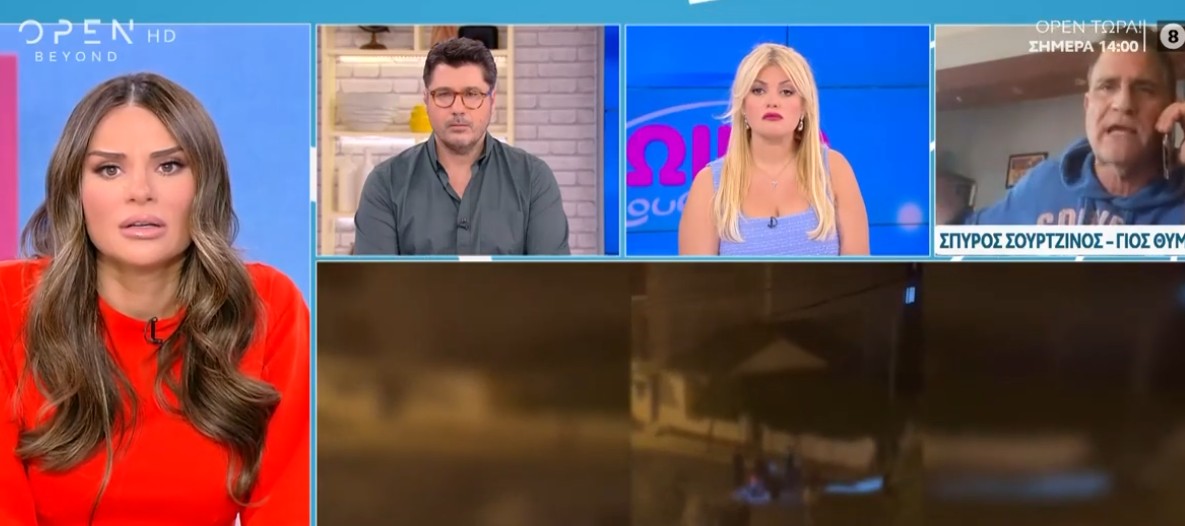 prwino sousou 85xroni poros