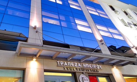 trapeza hpeirou