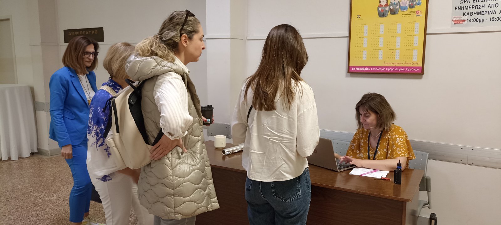 Ημερίδα Παπανικολάου Γραμματεία