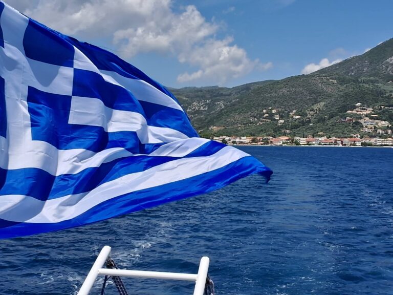 ΠΛΟΙΟ