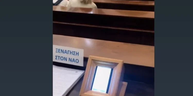 POS σε παγκάρι εκκλησίας