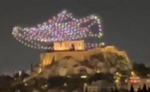 adidas acropolis