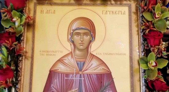 agia glikeria
