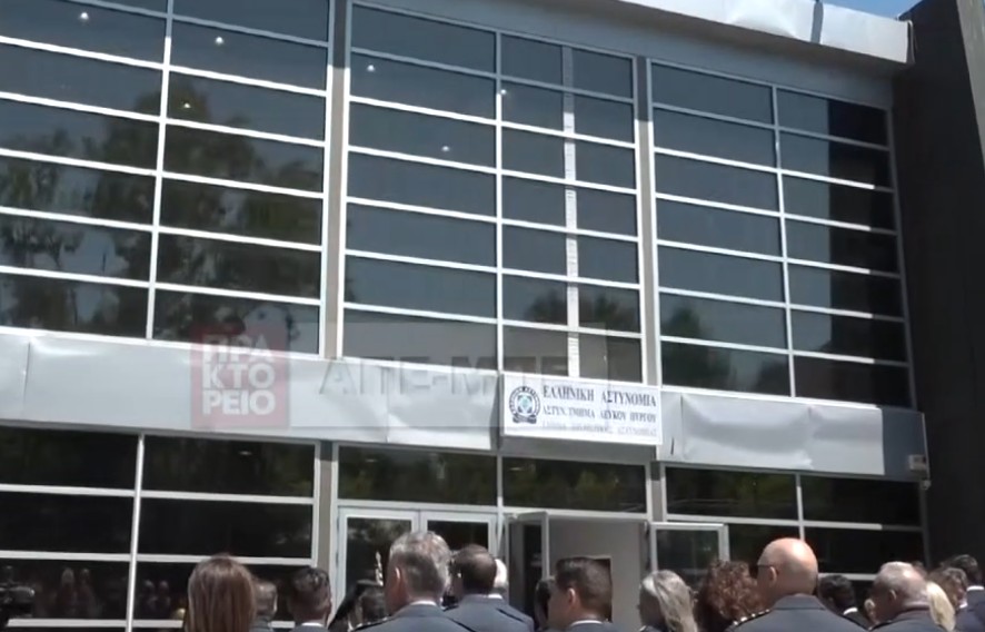 Νέο αστυνομικό κτήριο ΔΕΘ