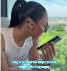 klavdia mousxouri