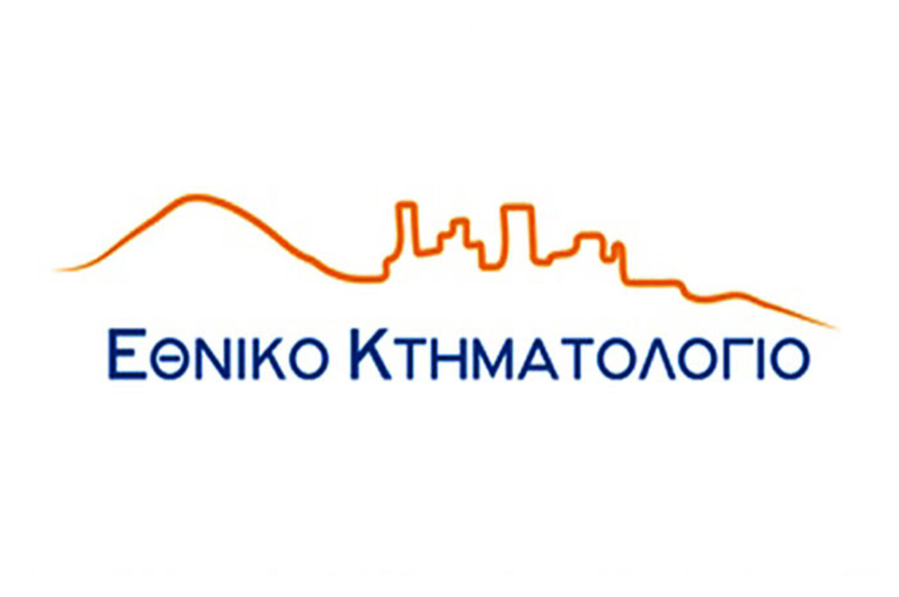 Κτηματολόγιο