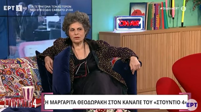 Η Μαργαρίτα Θεοδωράκη