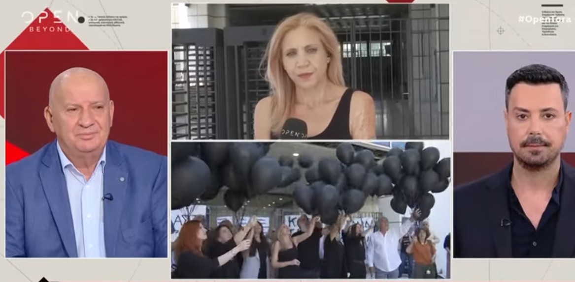 Κάλλι Αναγνώστου Κουσουλός Μάτι