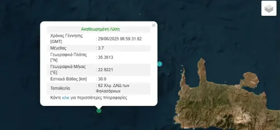 Σεισμός στην Κρήτη