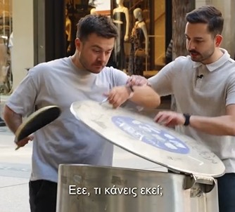 Ανακύκλωση μαγειρκών σκευών Δ.Θεσσαλονίκης