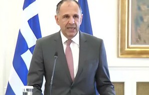 Γιώργος Γεραπετρίτης