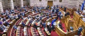 Βουλή