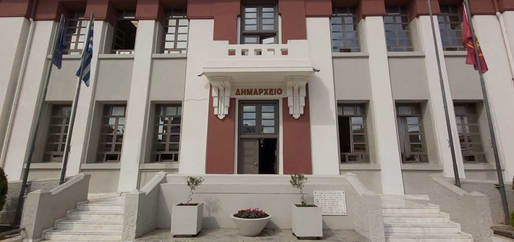 Δημαρχείο Καλαμαριάς Θεσσαλονίκης