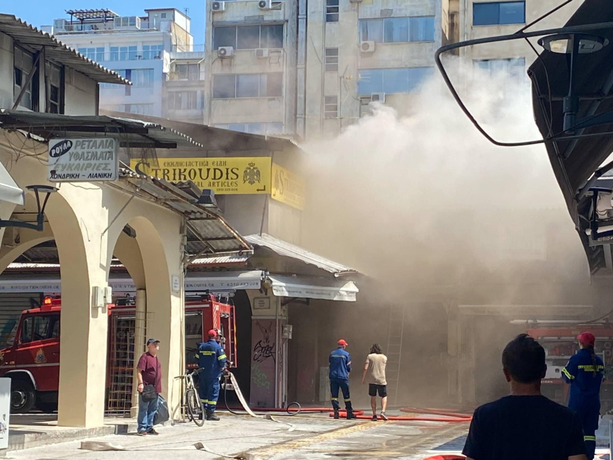 Φωτιά στο Καπάνι
