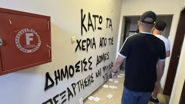 vartzopoulos - rouvikonas