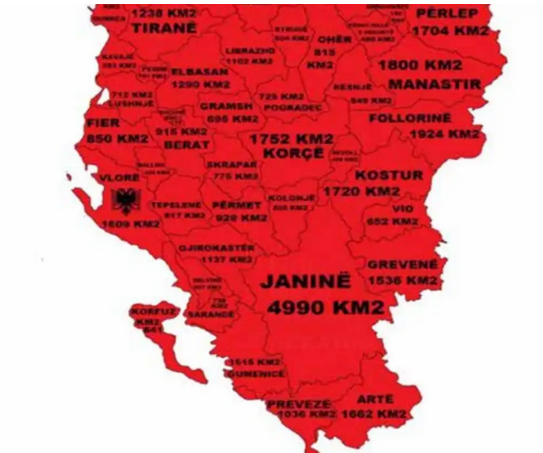 Χάρτης Υπουργείου Άμυνας Αλβανίας