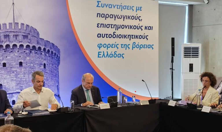 Θεσσαλονίκη Υπομνημα ΣΒΕ στον Κ. Μητσοτάκη