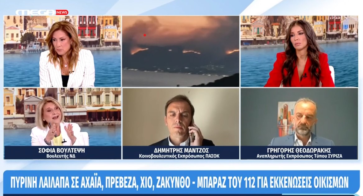 Βούλτεψη Σοφ[ια, η δήλωσή της για τους εθελοντές πυροσβέστες