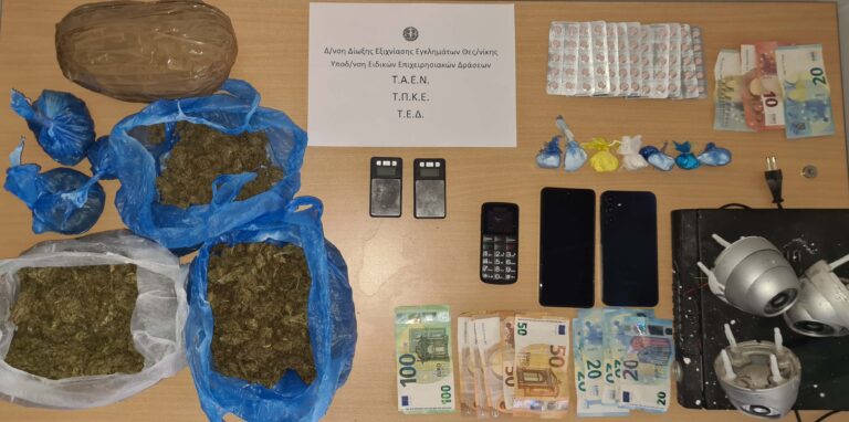 Θεσσαλονίκη αστυνομικό δελτίο ναρκωτικά