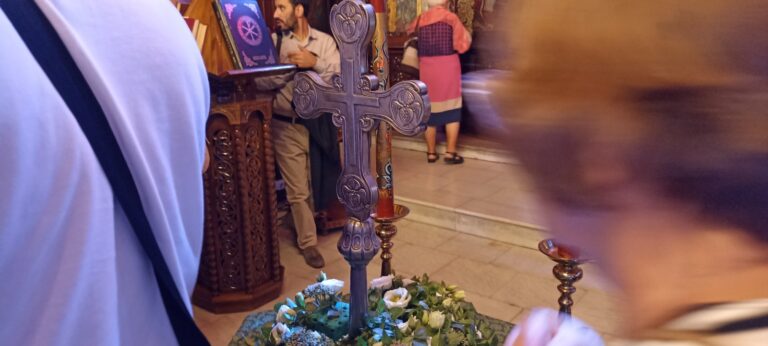 Γιορτή ΄Υψωση του Τιμίου Σταυρού