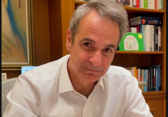 Κυριάκος Μητσοτάκης