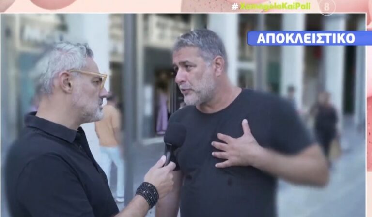 Βασίλης Μπισμπίκης