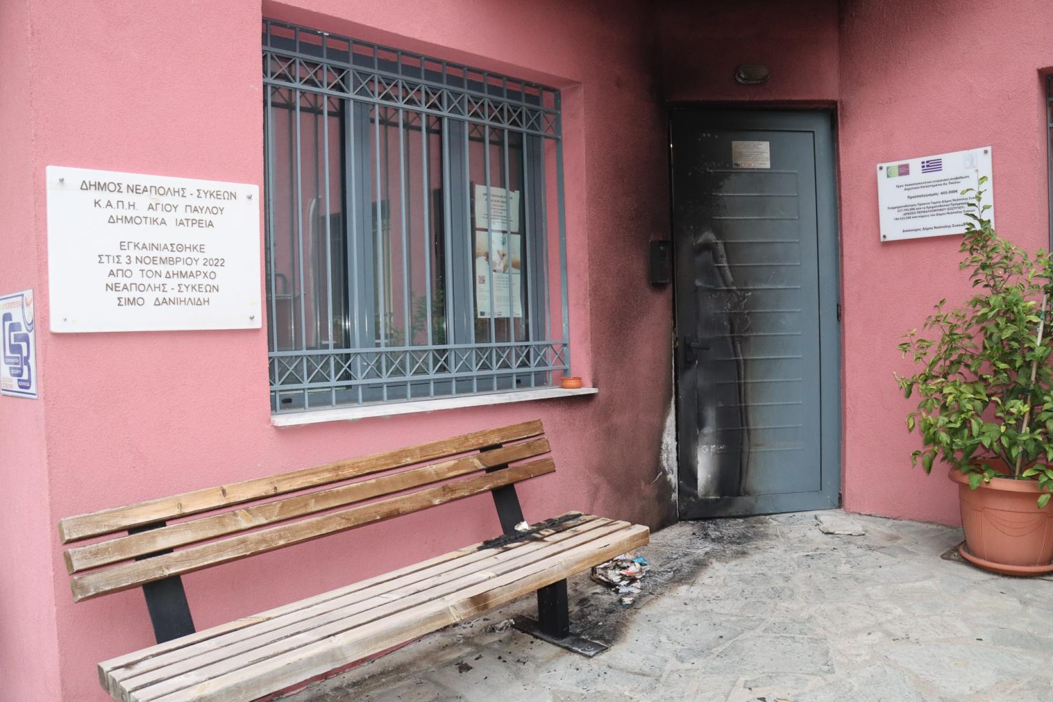 Επίθεση με γκαζάκι στις Συκιές