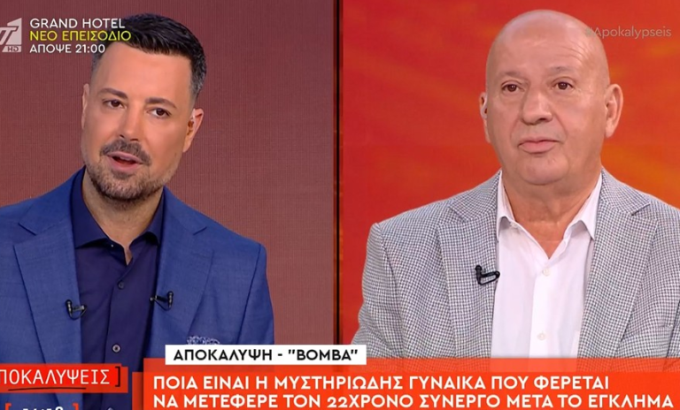 Πέτρος Κουσουλός Θανάσης Κατερινόπουλος