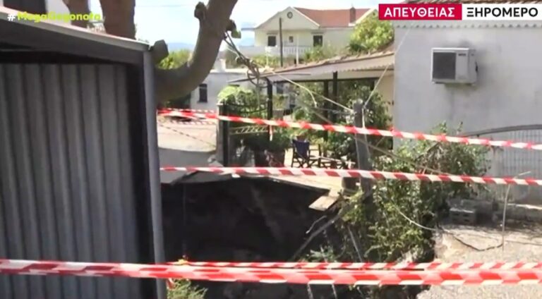 Κρατήρας Ξηρομέρο Αιτωλοακαρνανίας