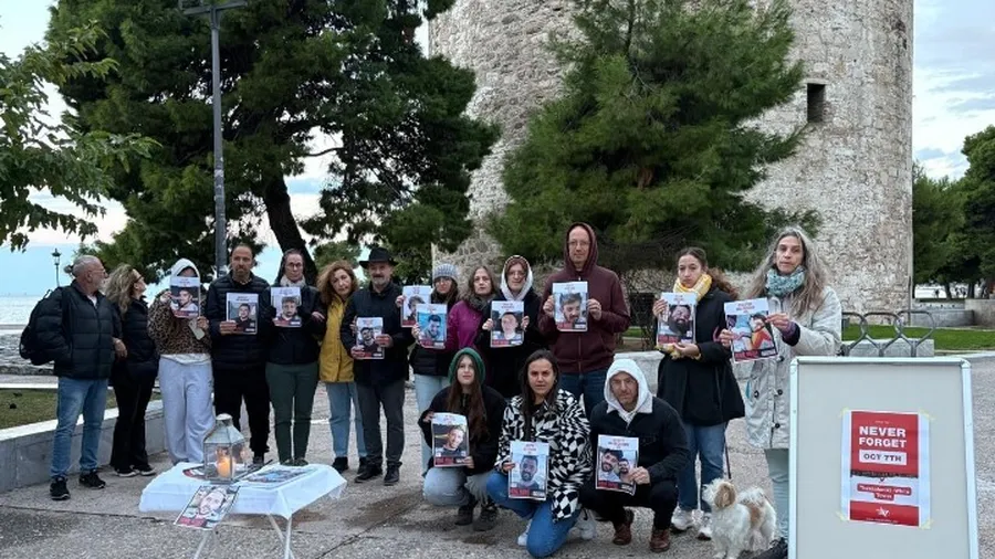 Θεσσαλονίκη εκδήλωση μνήμης για τους νεκρούς της Χαμάς