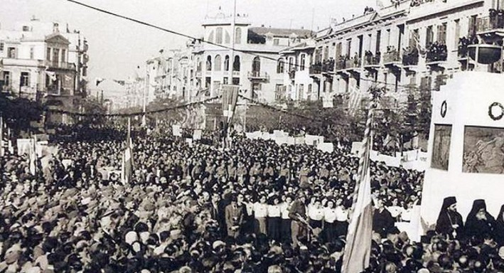 Θεσσαλονίκη 1944
