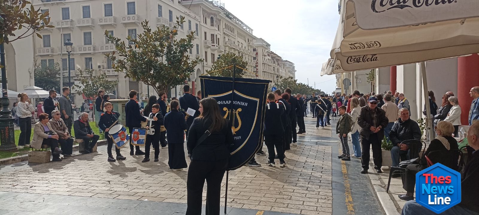 Φιλαρμονική Μπάντα αριστοτέλους