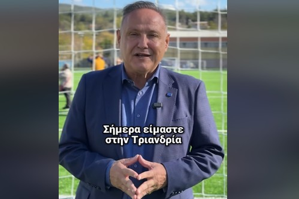 Στέλιος Αγγελούδης γήπεδο Τριανδρία