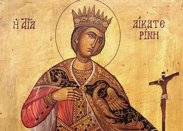 Αγία Αικατερίνη