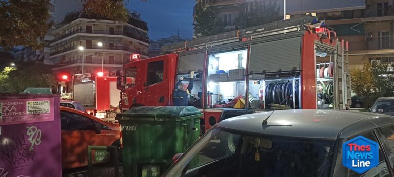 Φωτιά σε διαμέρισμα