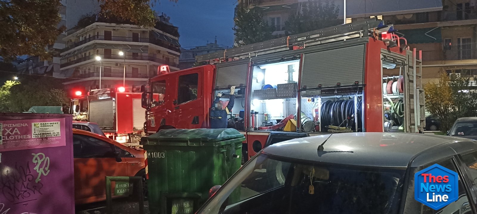 Φωτιά σε διαμέρισμα