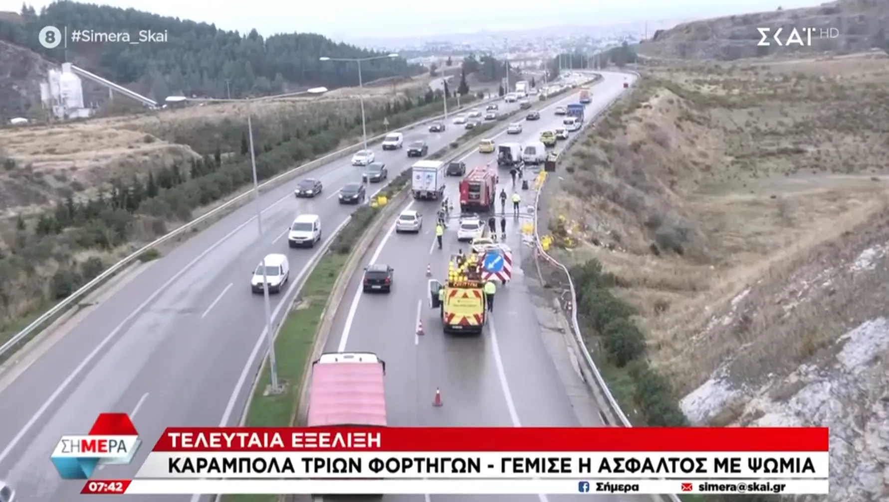 Θεσσαλονίκη Καραμπόλα οχημάτων