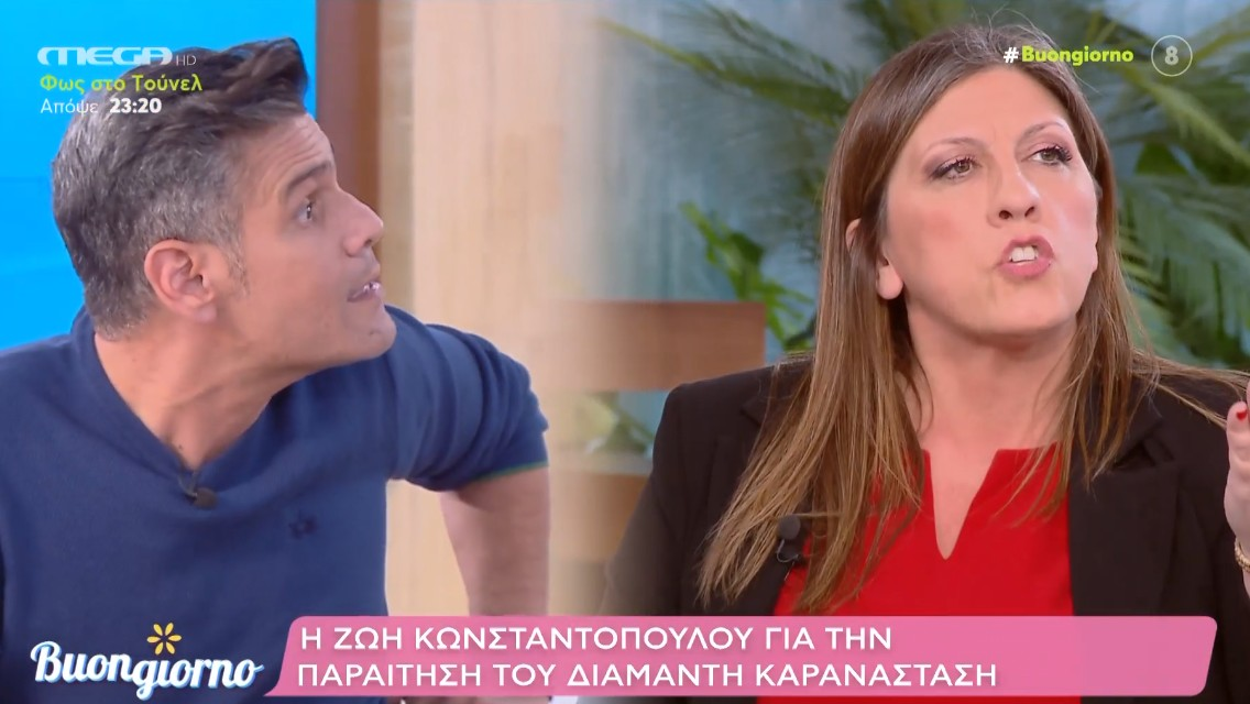 Δημήτρης Ουγγαρέζος Ζωή Κωνσταντοπούλου