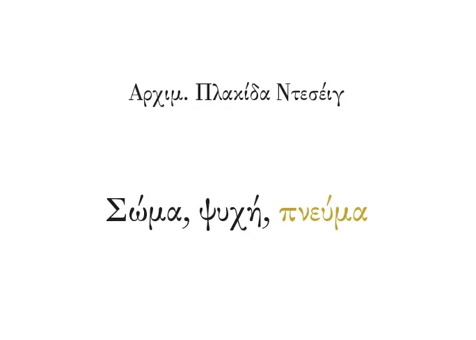 Βιβλίο