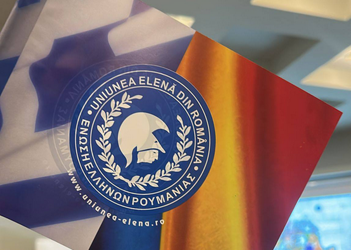 Ένωση Ελλήνων Ρουμανίας