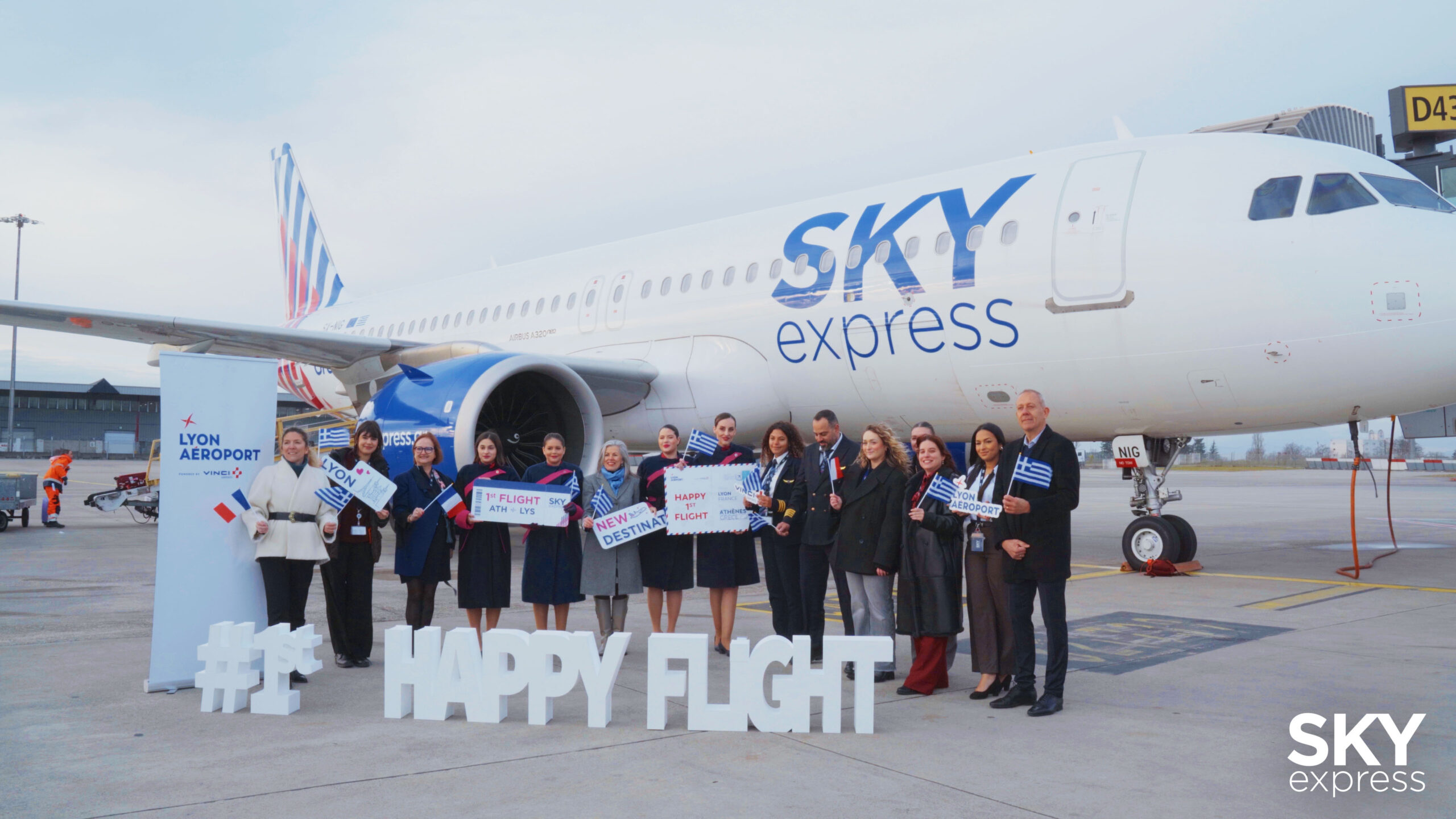 Sky express Αθήνα Λυών