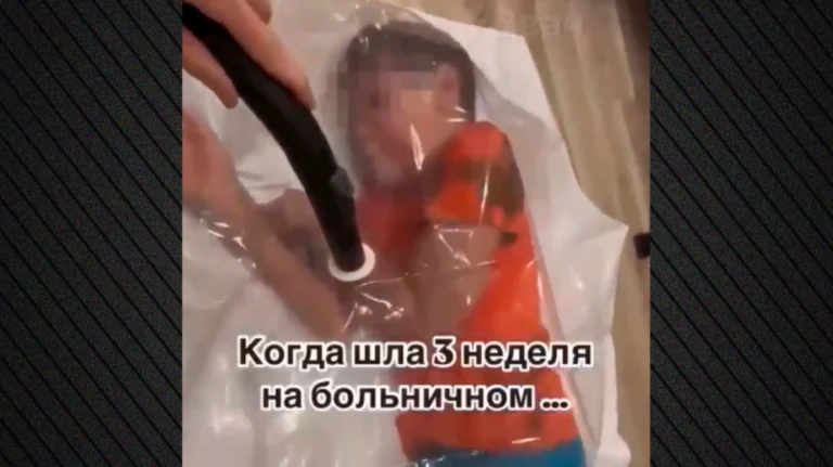 Ρωσία