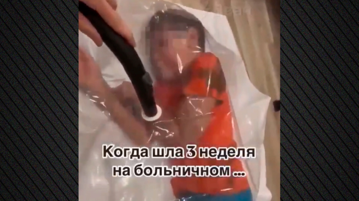 Ρωσία
