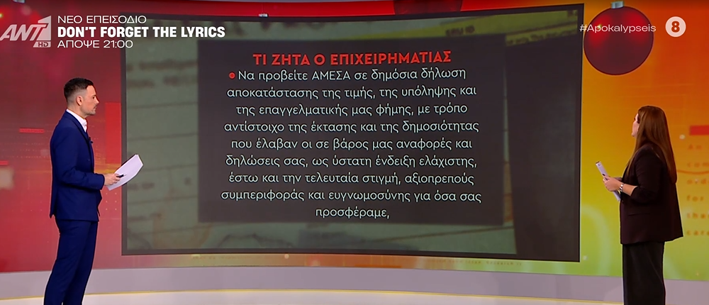 εξώδικο επιχειρηματία σε Μαζωνάκη