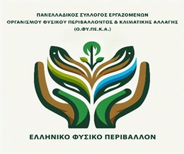 οφυπεκα