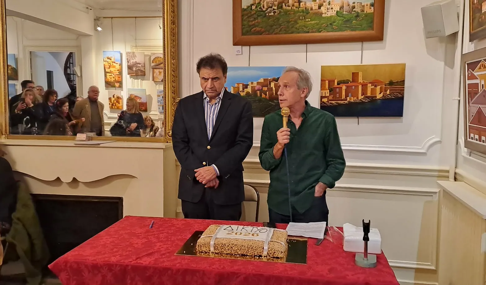 Παρίσι Δίκτυο Βασιλόπιτα