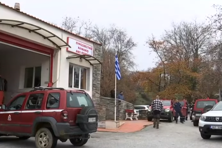 Πυροσβεστική Άνω Πορροια