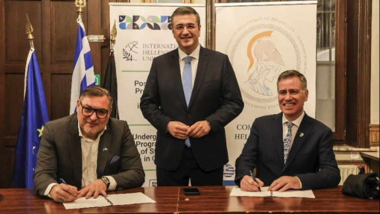 Βρυξέλλες