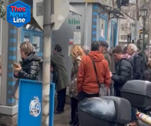 Εκδοτήρια εισιτηρίων ΟΑΣΘ Μητροπόλεως