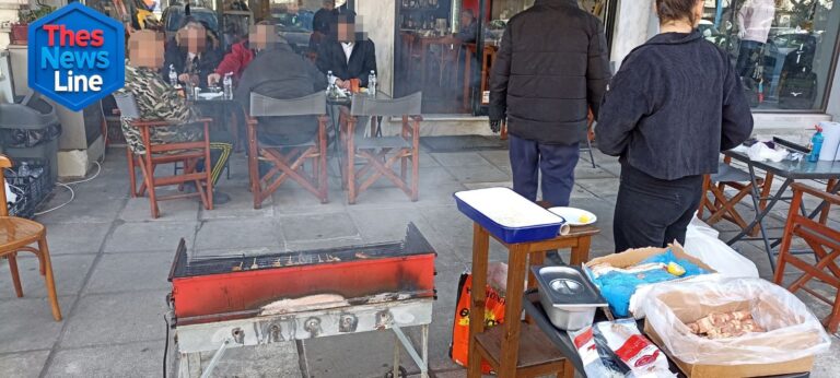 Τσικνοπέμπτη
